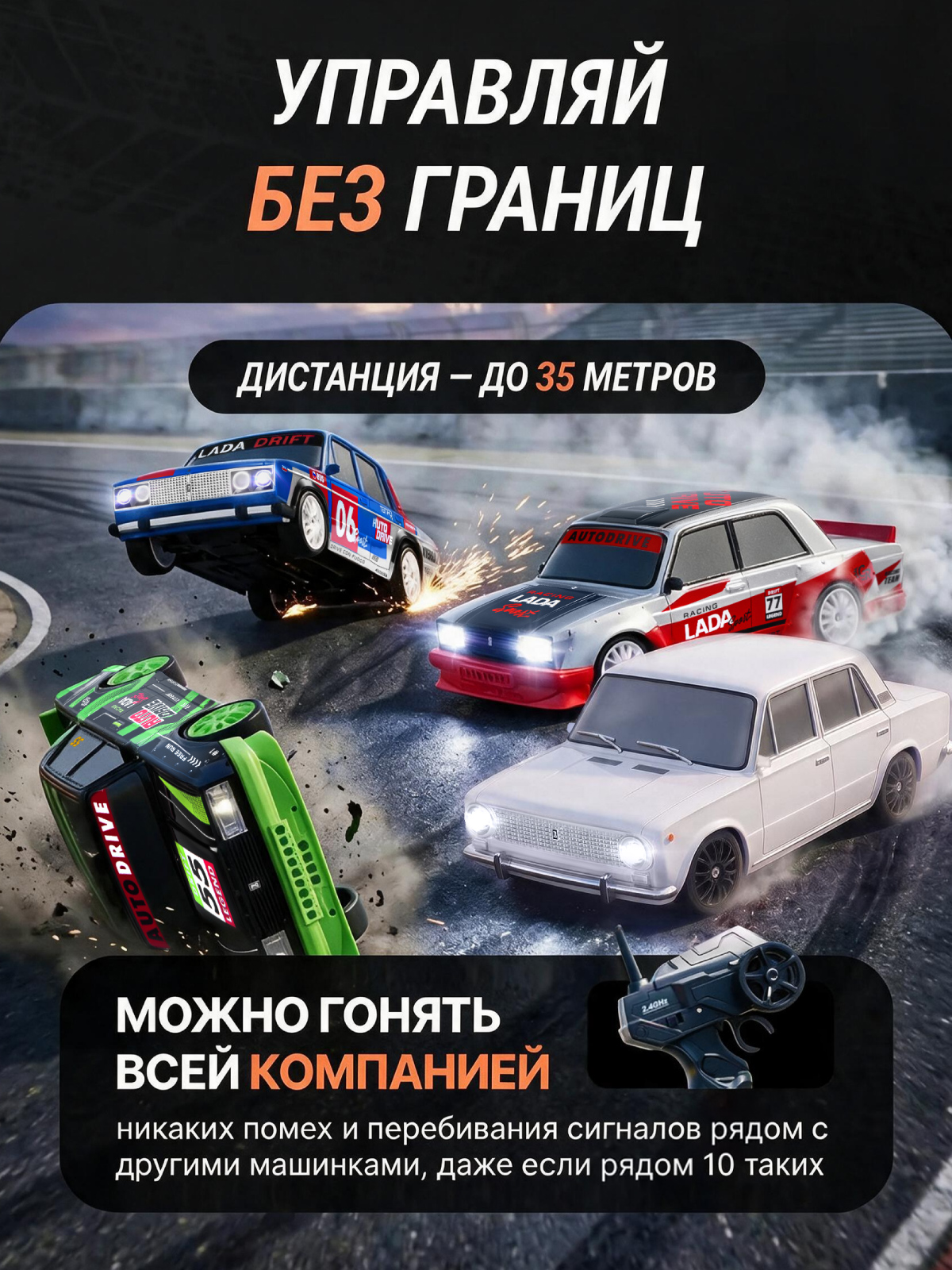 Автомобиль РУ AUTODRIVE LADA 1:24 - фото 7