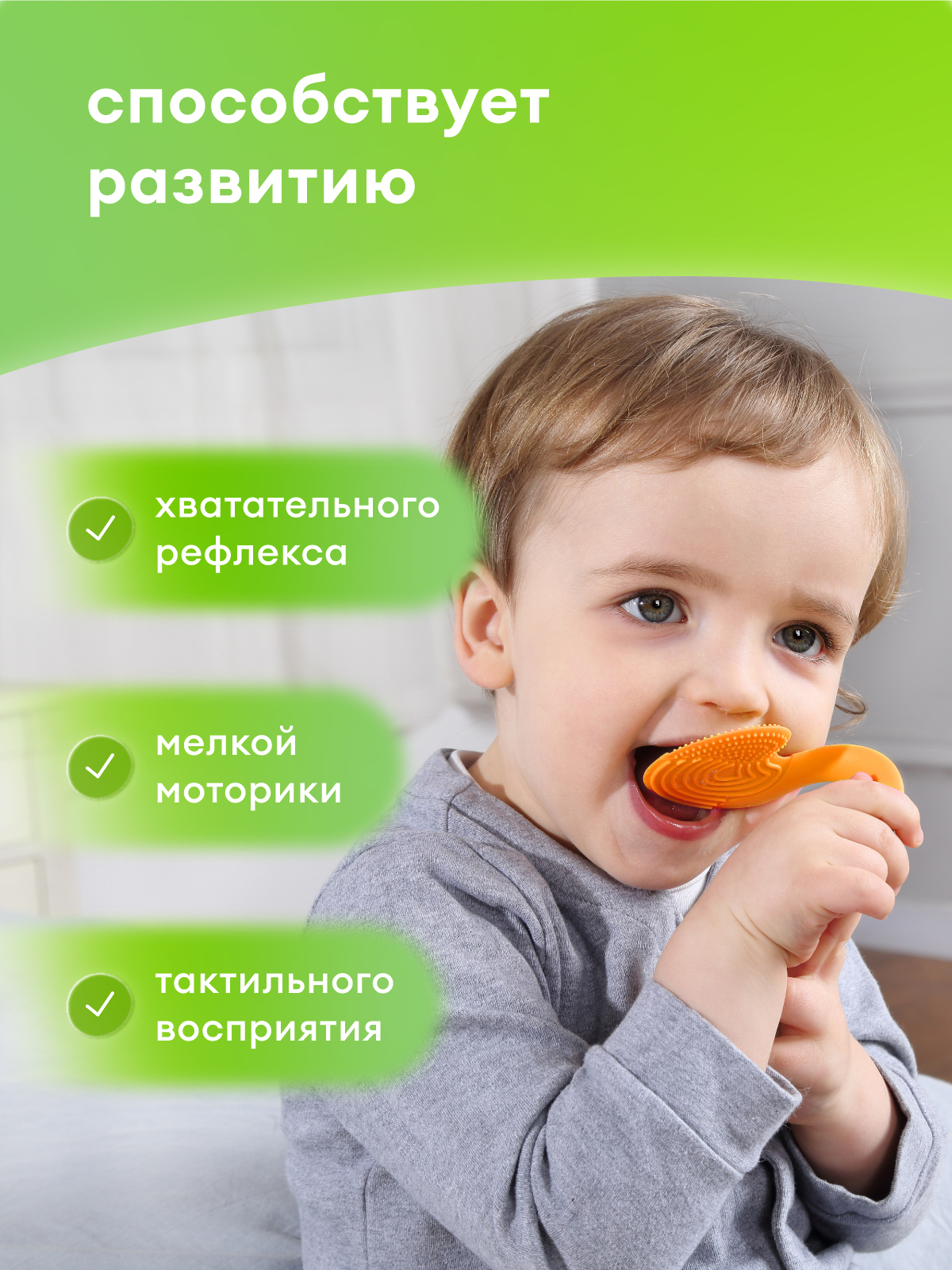 Прорезыватель Mombella Белка - фото 4