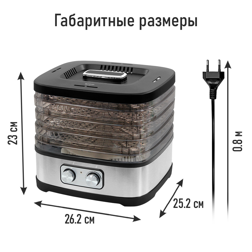 Дегидратор STINGRAY ST-FD720A - фото 8