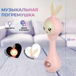 Игрушка Veld Co погремушка Зайка