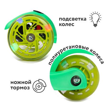 Самокат Kreiss трехколесный