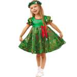 Костюм пуговка