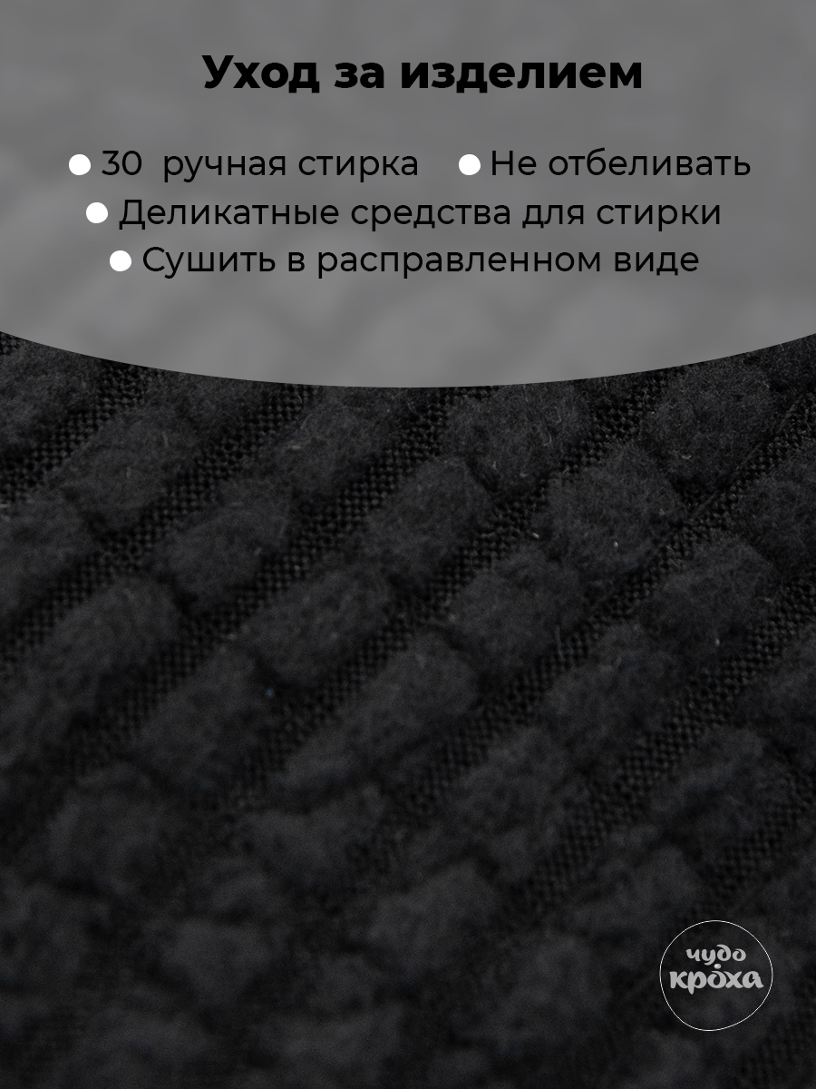 Бейсболка Чудо-Кроха BC-896 СZ/черный - фото 10