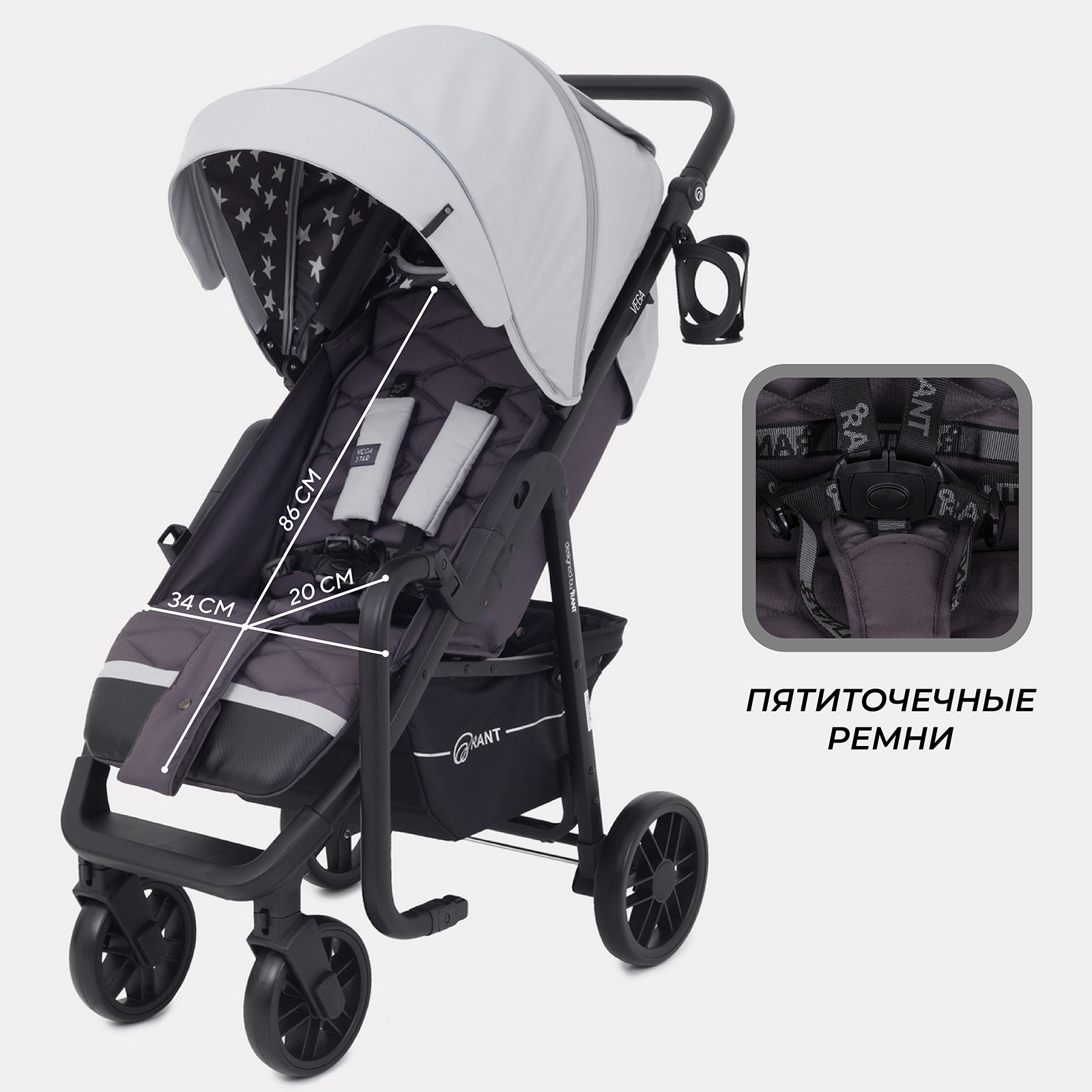 Коляска прогулочная Rant серый - фото 6