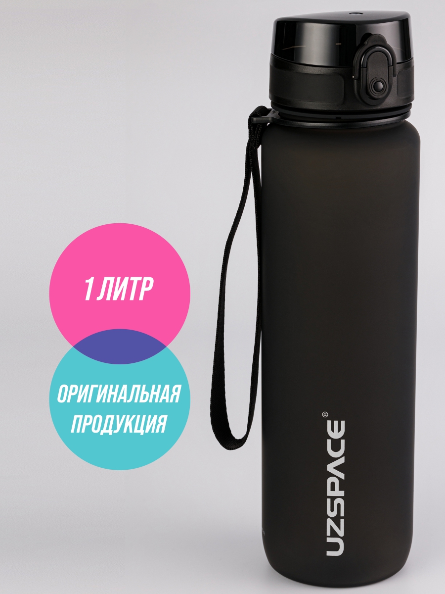 Бутылка UZSPACE 1000 мл - фото 1