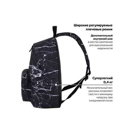 Рюкзак Brauberg