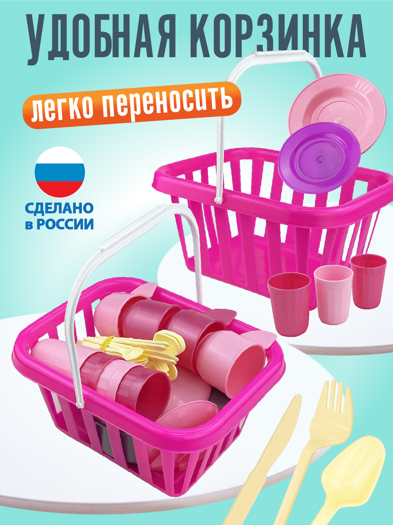 Игрушка СТРОМ посуда - фото 7