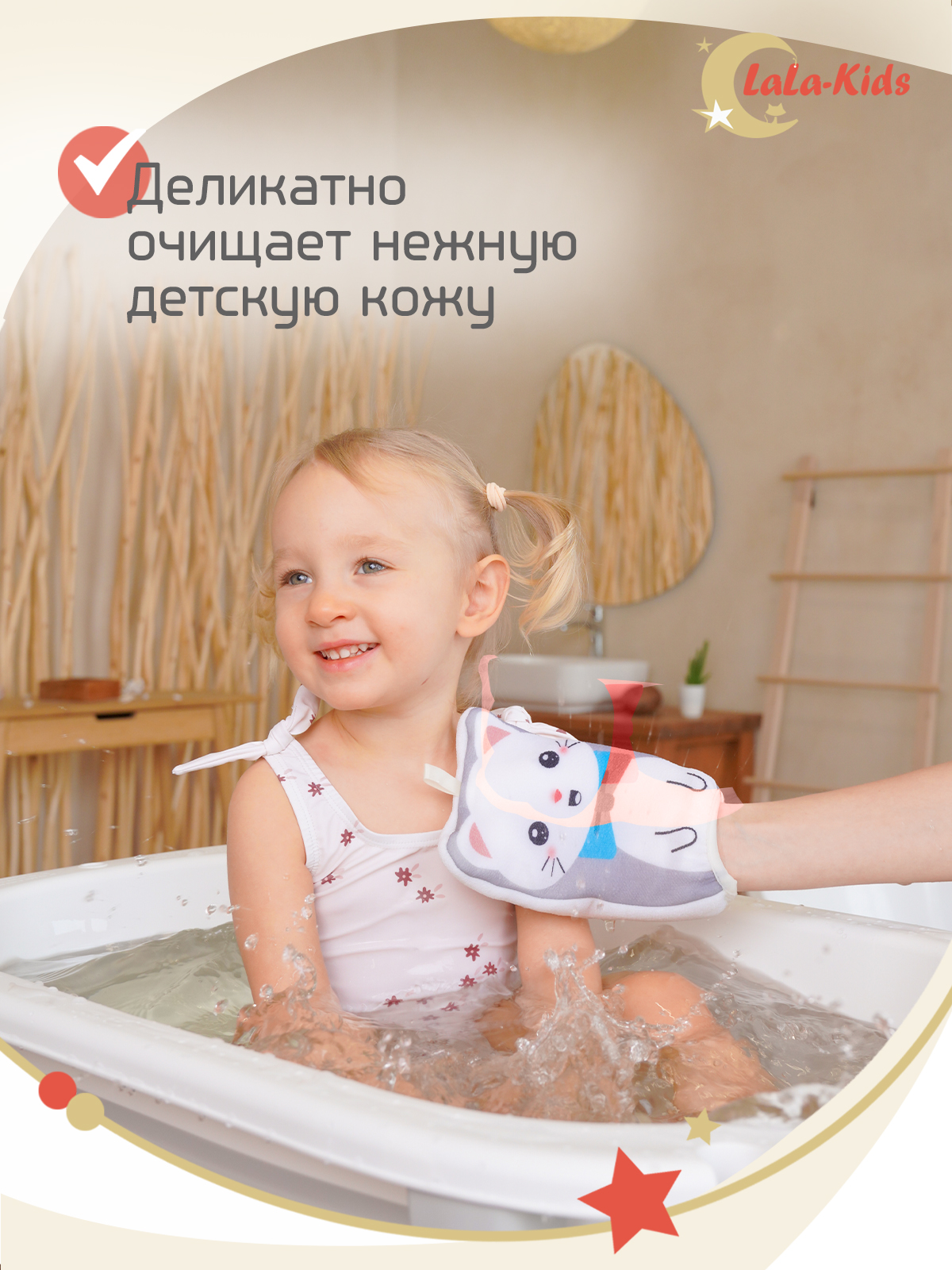 Рукавичка LaLa-Kids Котенок - фото 2