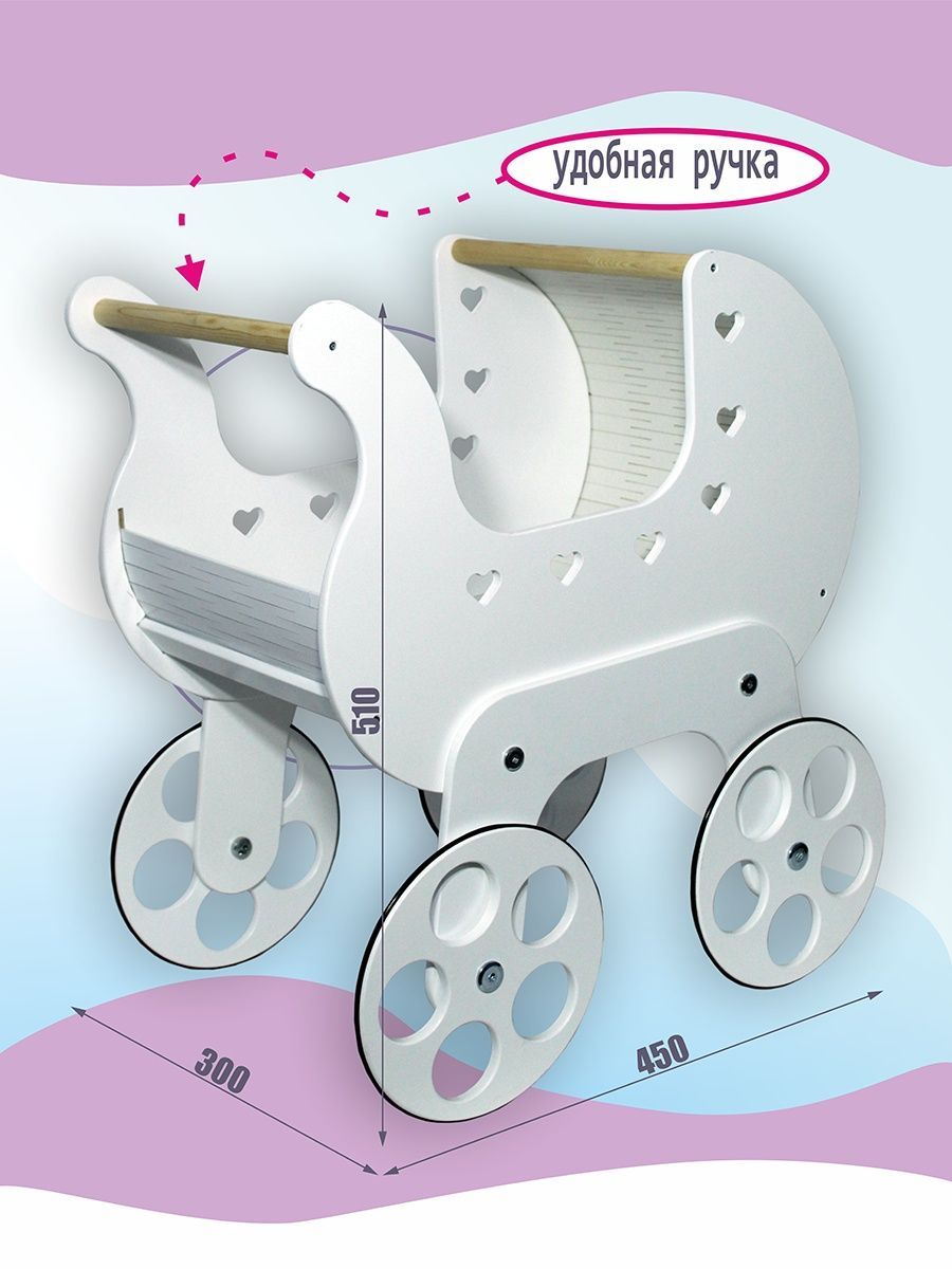 Коляска-люлька для кукол ViromToys Кк0001 - фото 4