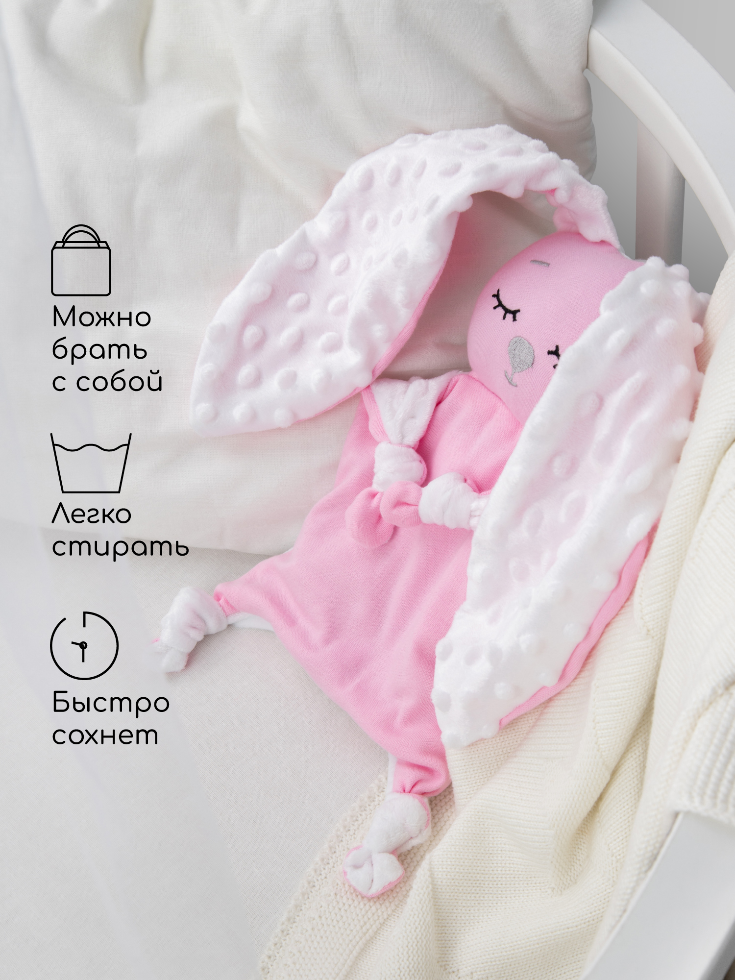 Грелка-комфортер AmaroBaby Flax Love розовая - фото 5