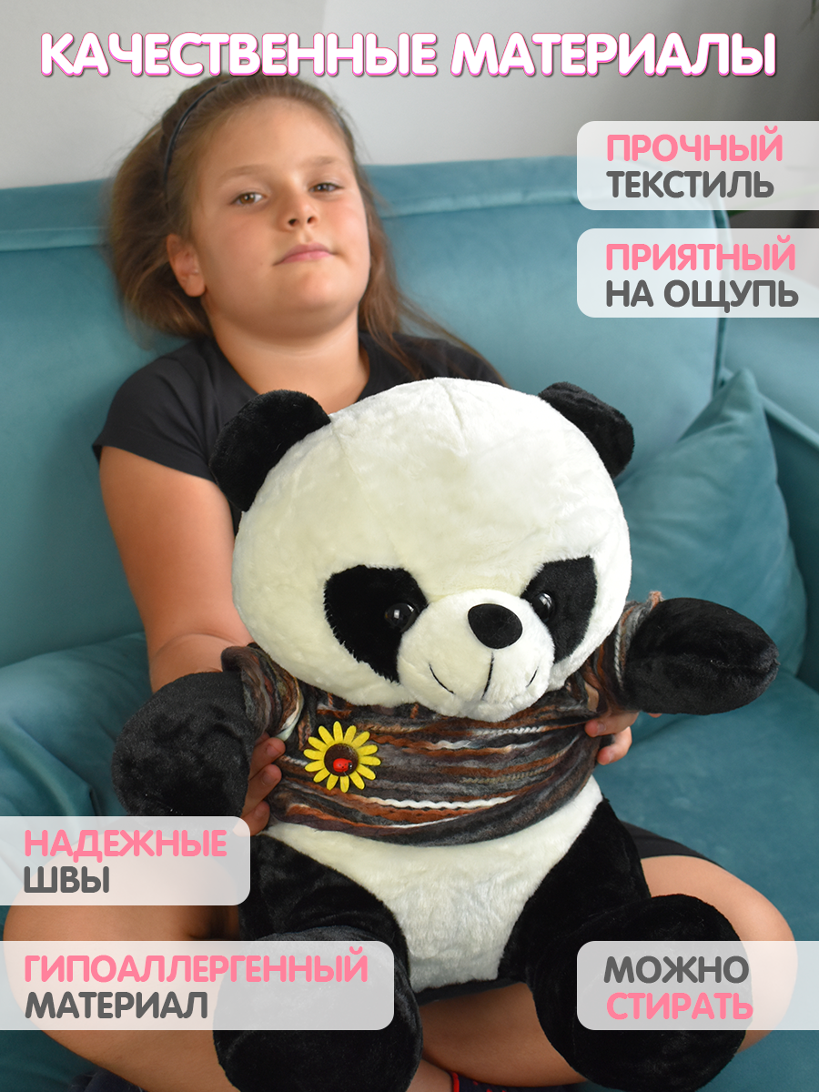 Мягкая игрушка Плюшевая мафия панда - фото 10