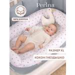 Матрас гнездышко Perina Soft Cotton