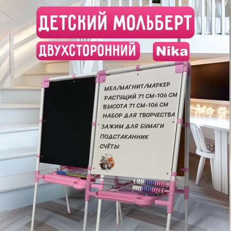 Комбинированная доска NIKA