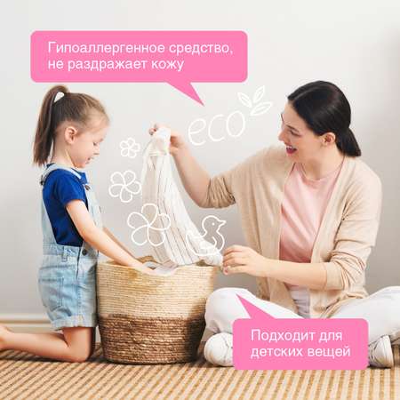 Средство жидкое для стирки белья Synergetic 5000мл