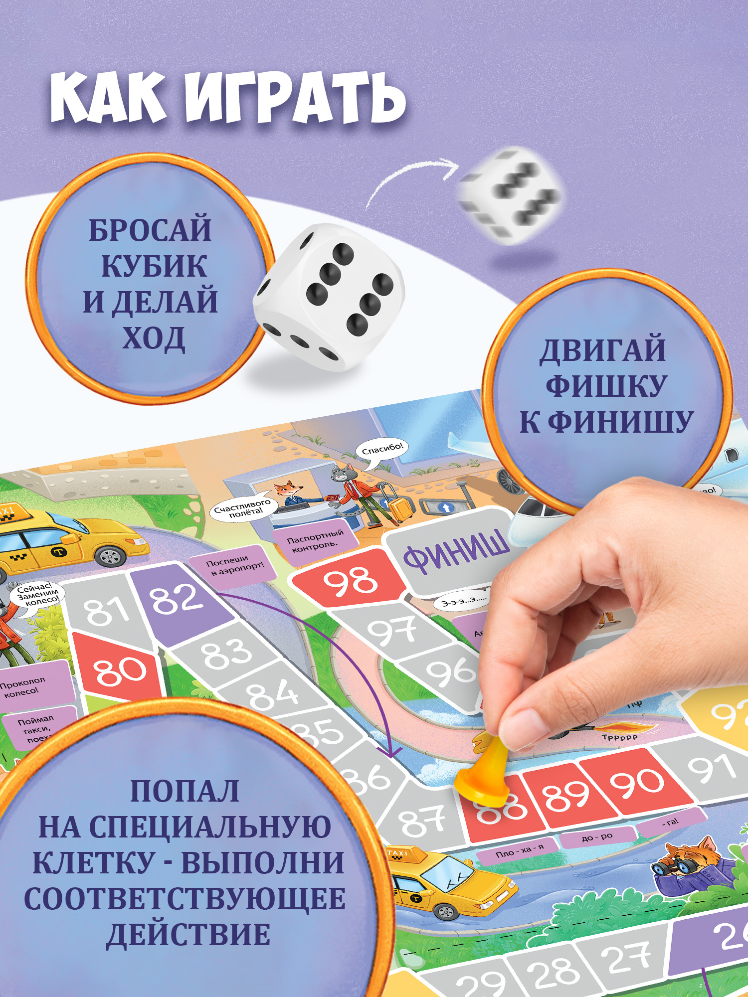 Настольная игра Дрофа-Медиа Агент Кот - фото 4