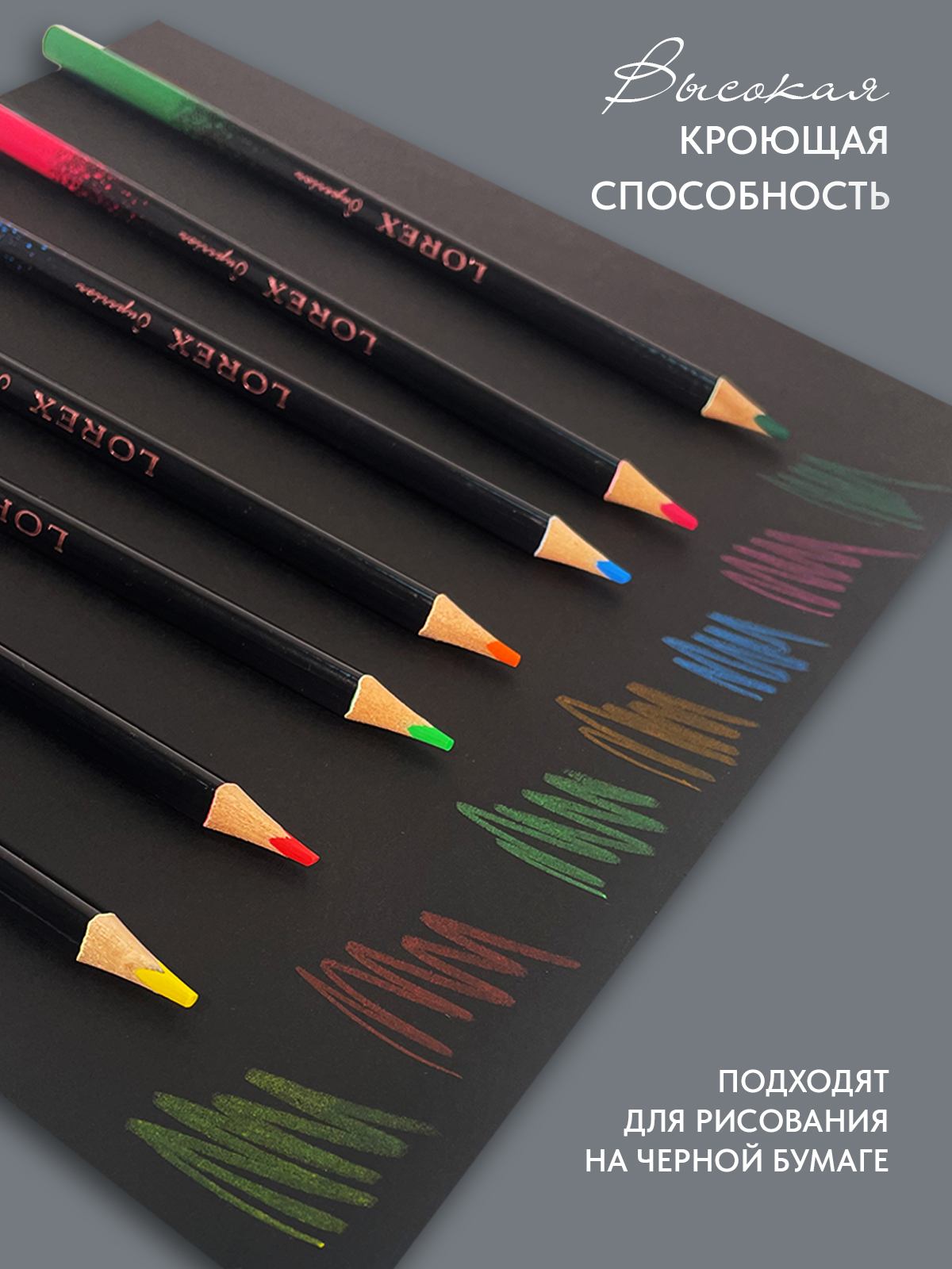 Карандаши цветные Lorex Stationery 24 шт. - фото 4