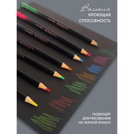 Карандаши цветные Lorex Stationery 24 шт.