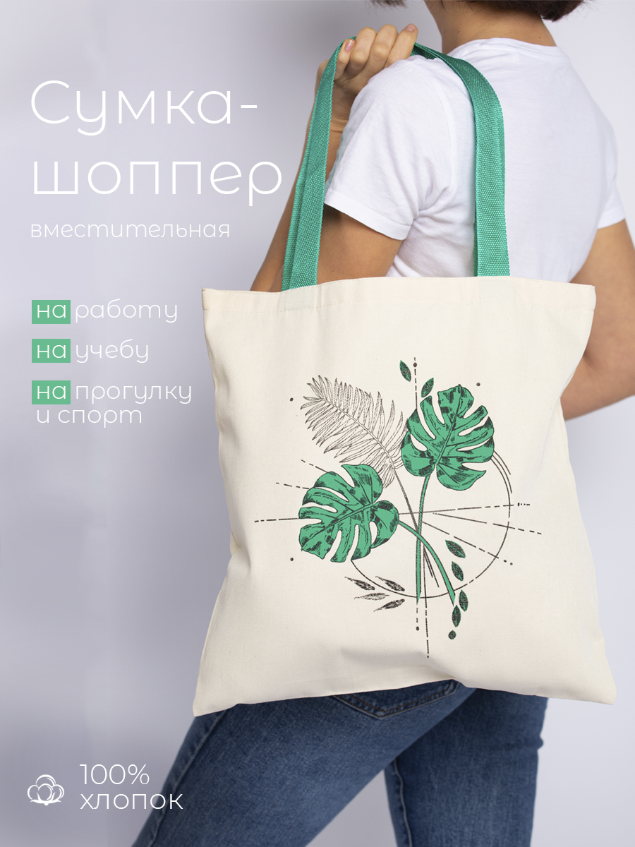 Сумка ISPIRIA шоппер - фото 1