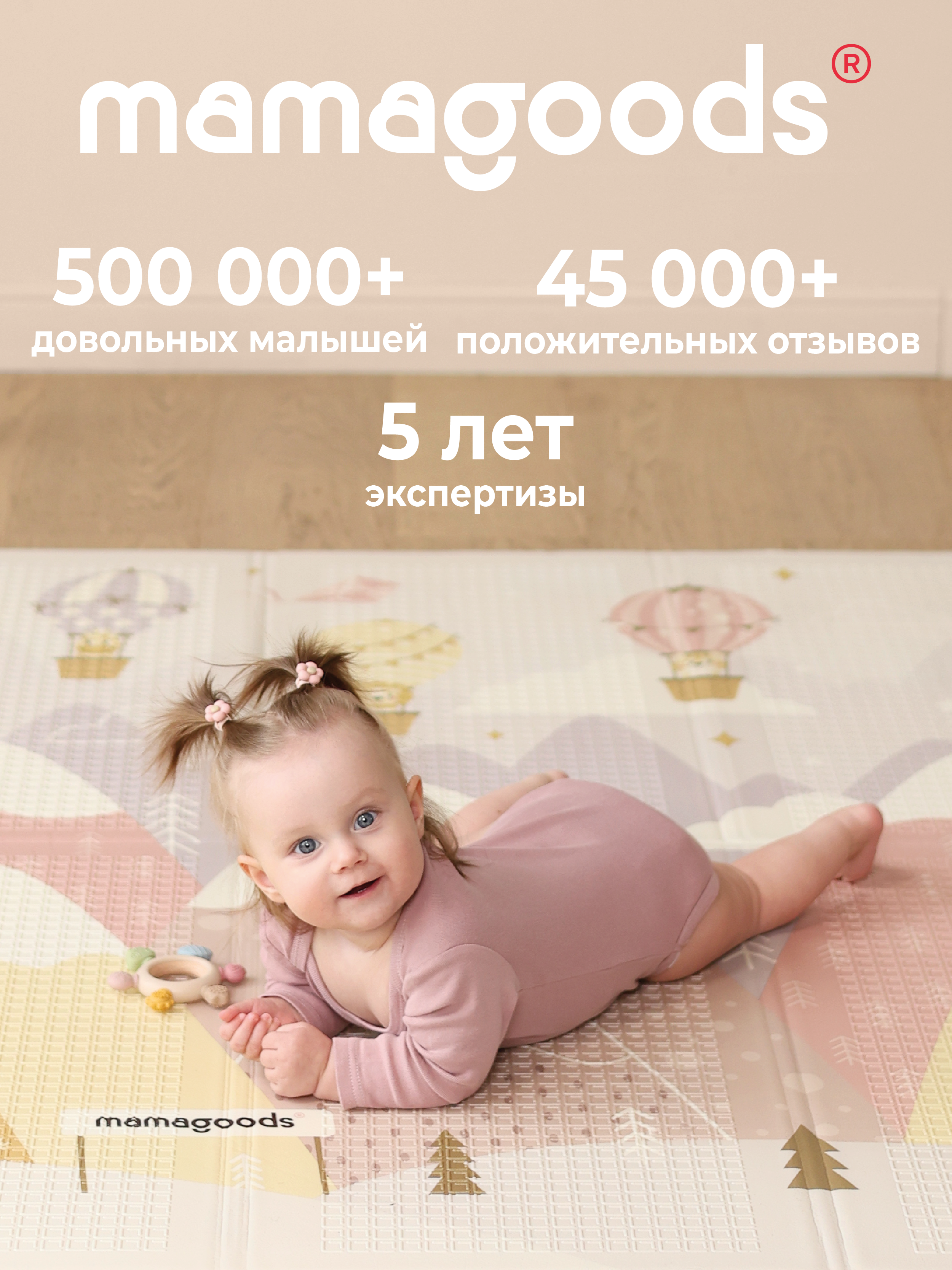 Развивающий коврик детский Mamagoods для ползания складной игровой 150х200 см Единорожки - фото 16