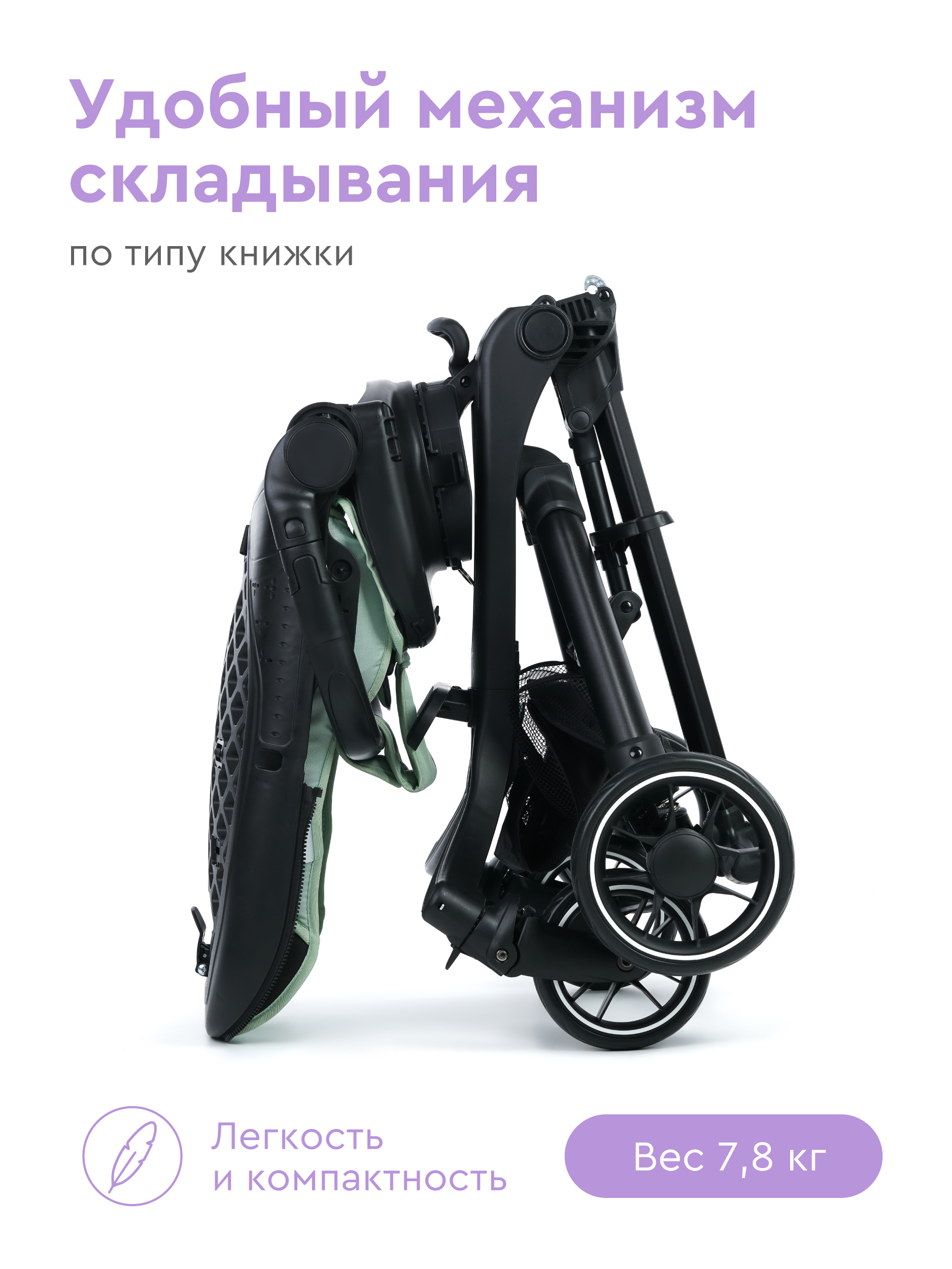 Коляска прогулочная BabyRox GO зеленый - фото 3