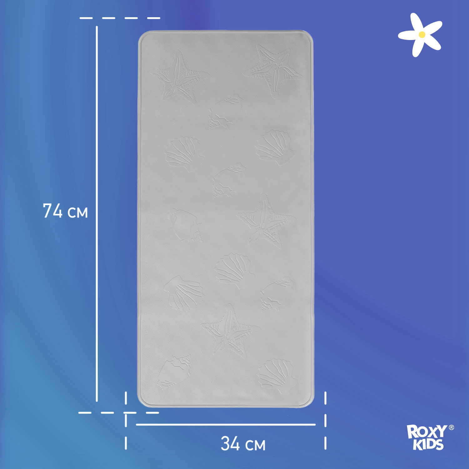 Коврик противоскользящий ROXY-KIDS резиновый детский для ванной цвет серый 34*74 - фото 6