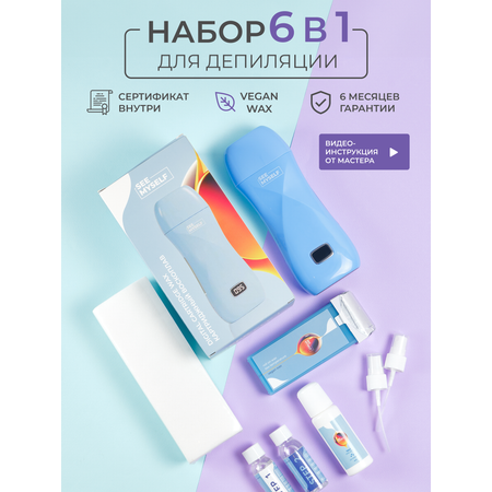 Воскоплав HomDoctor катриджный