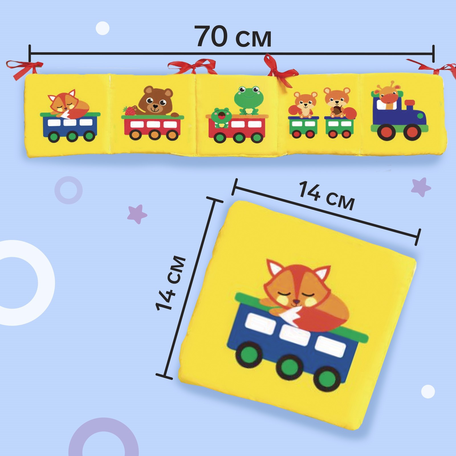 Подвеска Крошка Я Паровозик - фото 16