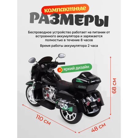 Электромотоцикл HUADA