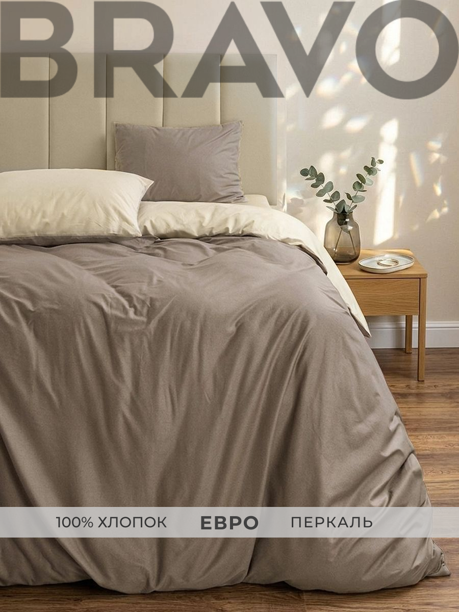 Комплект постельного белья BRAVO Moonline в шоппере евро 4 предм. - фото 1