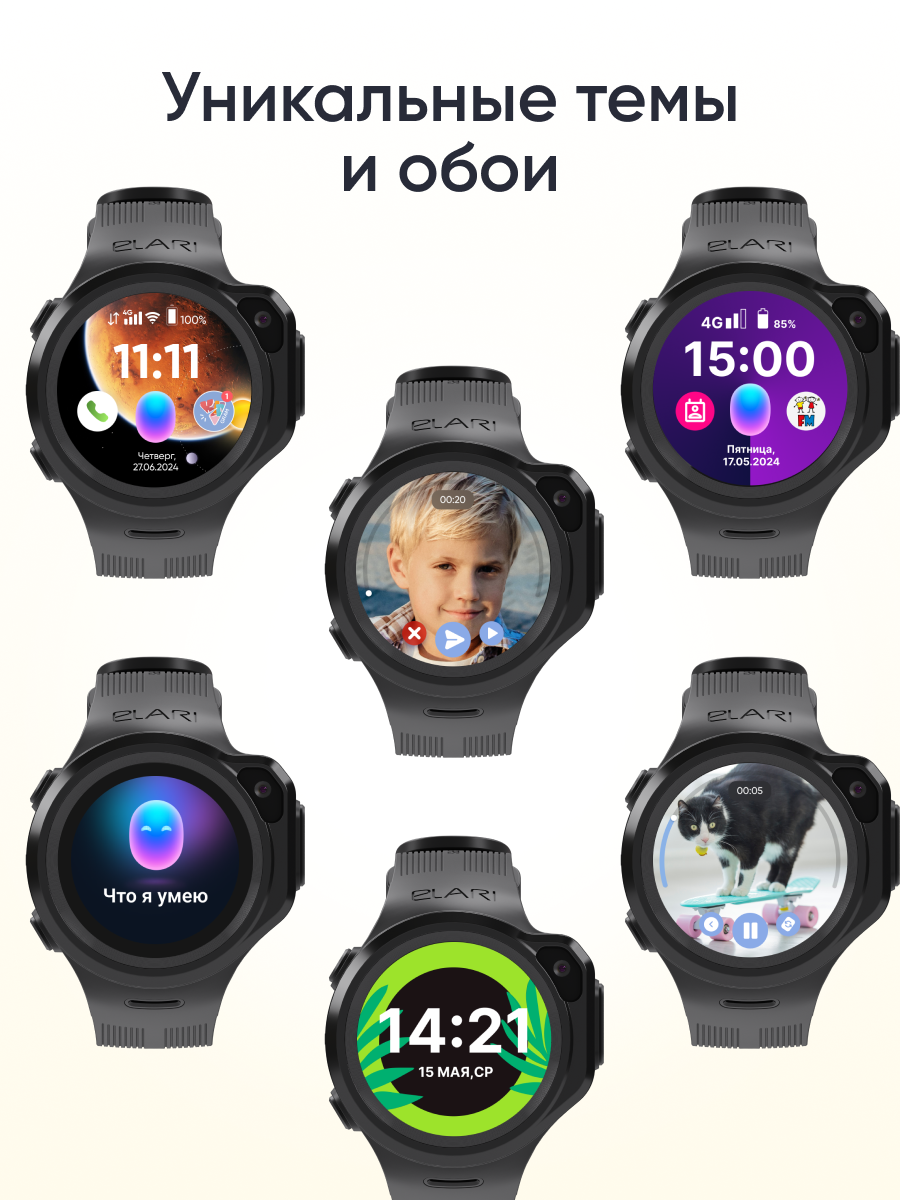 Детские смарт-часы ELARI 4GR M - фото 9