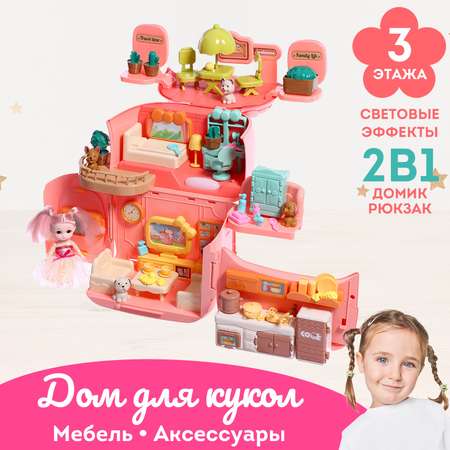 Домик для кукол Sima-Land с мебелью