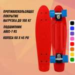 Круизер RGX