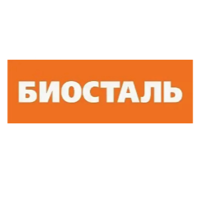Биосталь