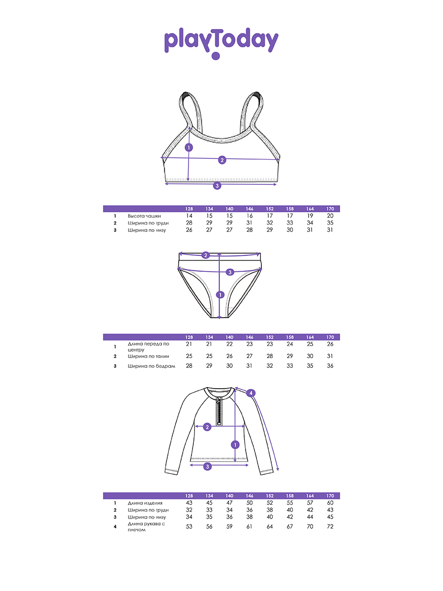 Купальный костюм PlayToday 12621069 - фото 5