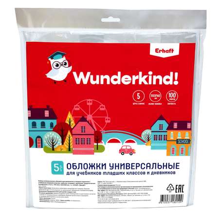 Обложка Erhaft 46 x 22 см 5 шт.