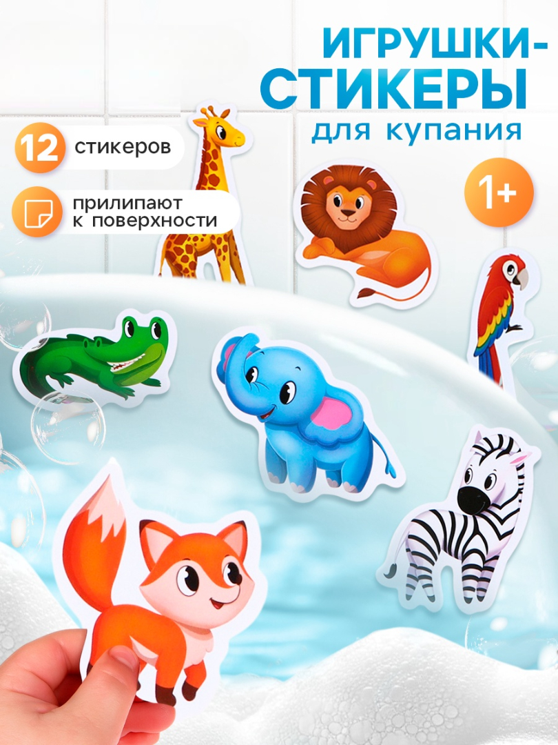 Игрушка БИПЛАНТ - фото 1