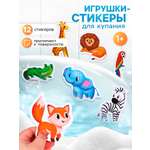 Игрушка БИПЛАНТ