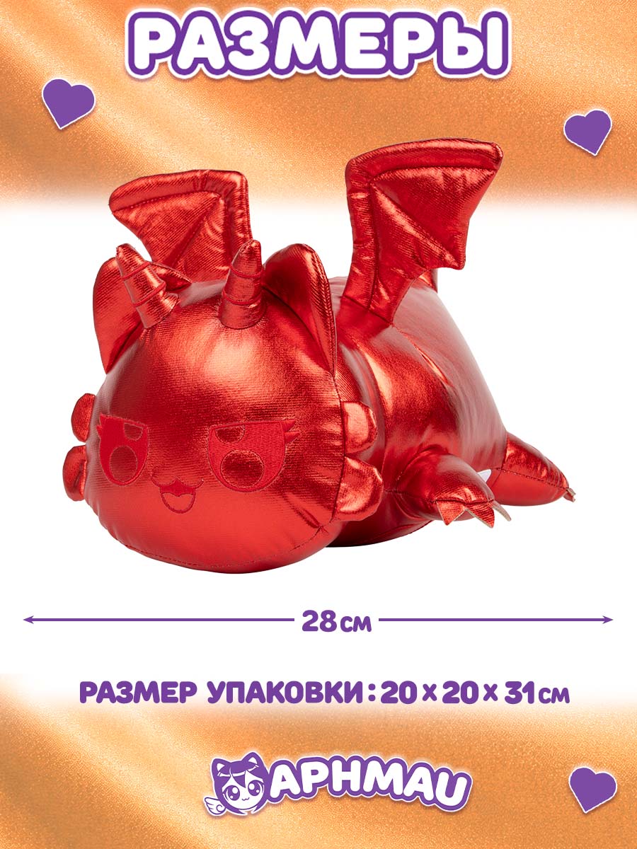 Мягкая игрушка APHMAU MeeMeow сюрприз драконы 28см - фото 7