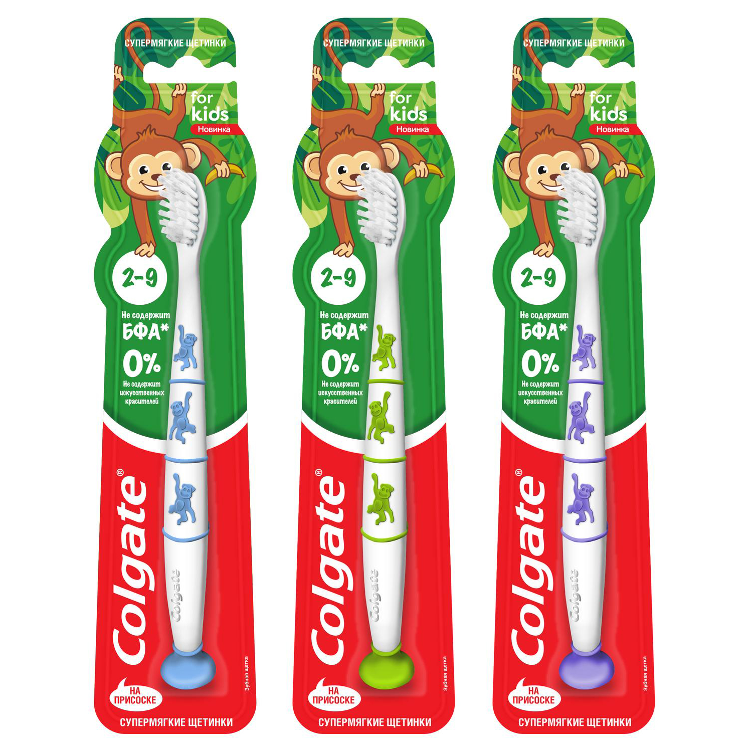 Зубная щетка классическая Colgate от 2 лет в ассортименте - фото 3