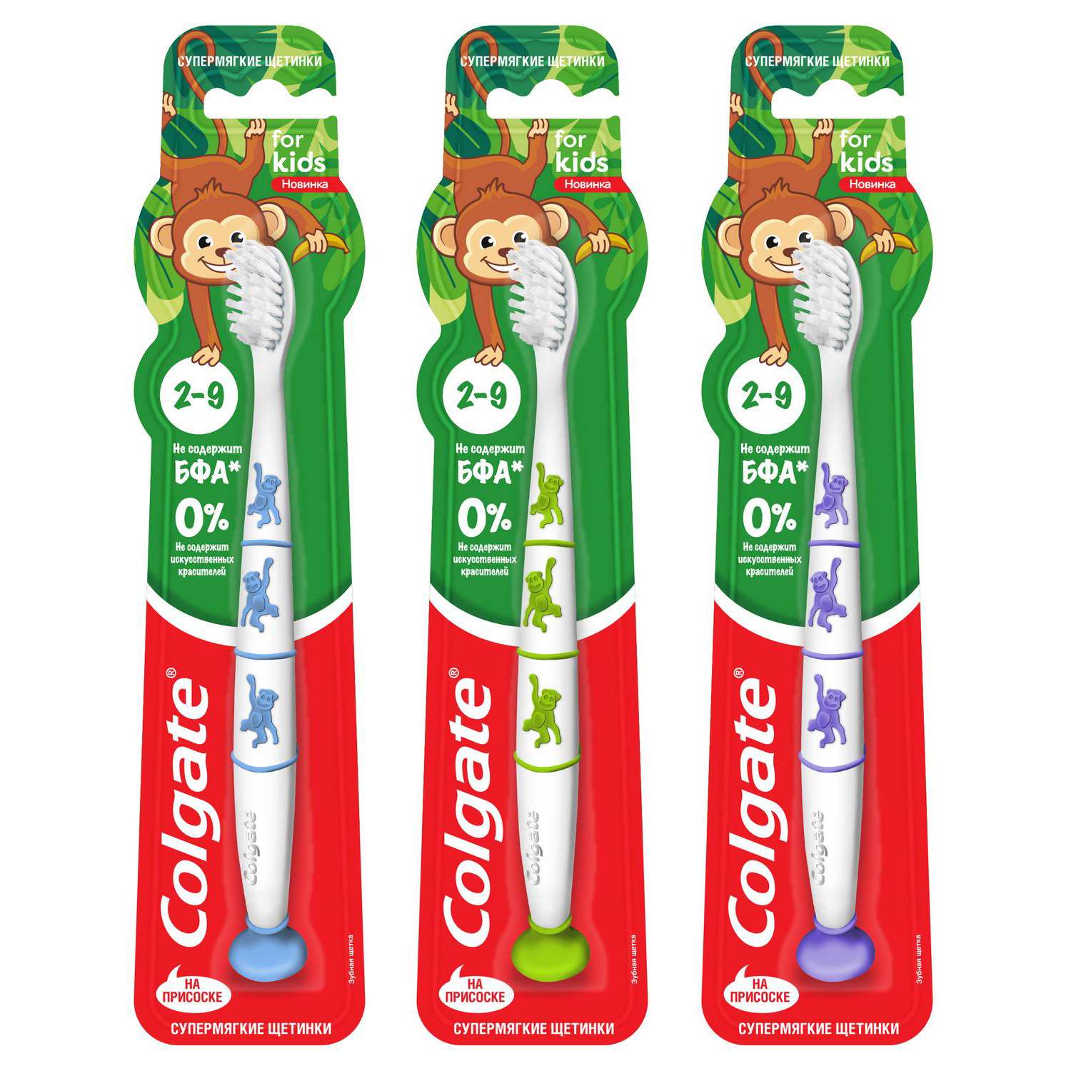 Зубная щетка классическая Colgate от 2 лет в ассортименте - фото 3