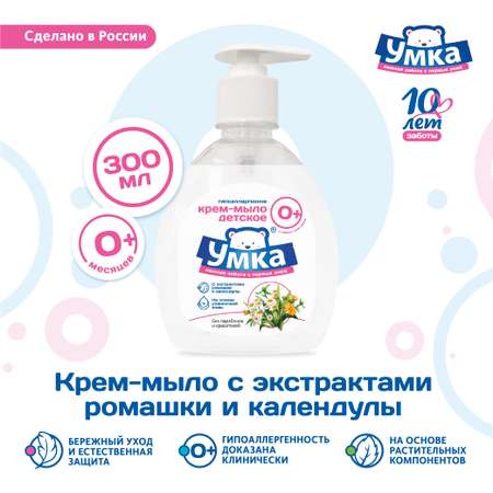 Мыло жидкое Умкa 300 мл