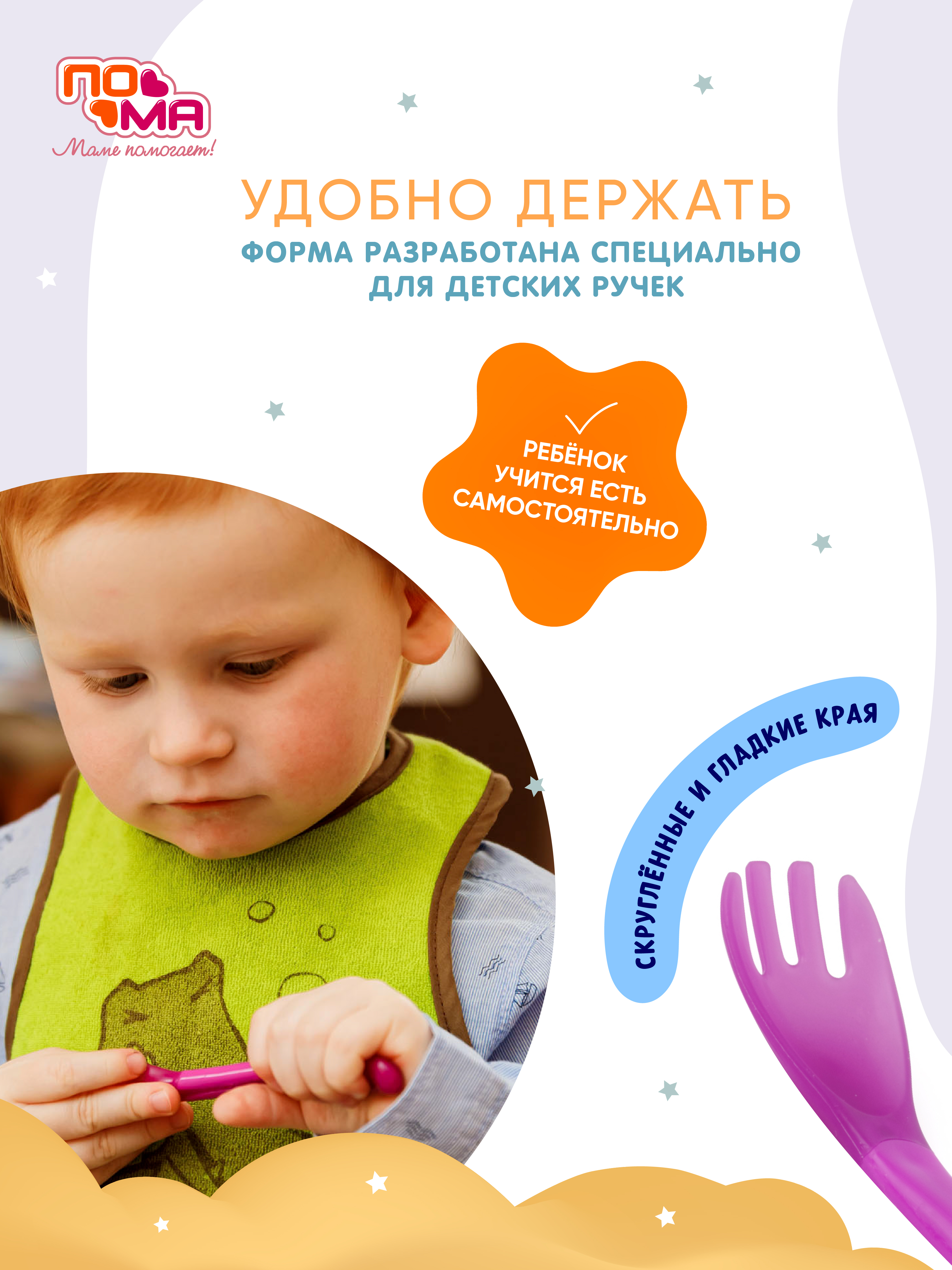 Набор посуды Пома 2 шт. - фото 4