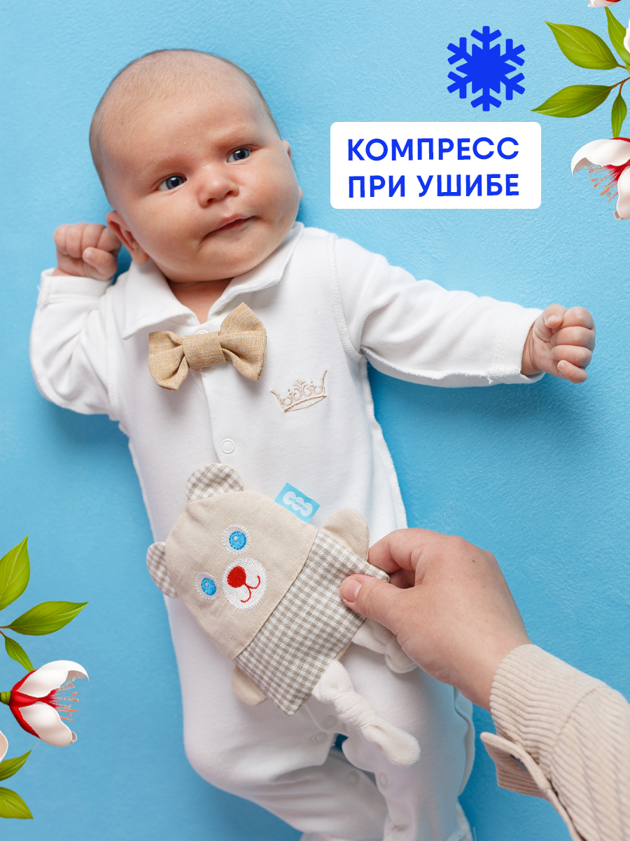 Игрушка-грелка Мякиши Детская льняная с вишневыми косточками от коликов Мишка - фото 5