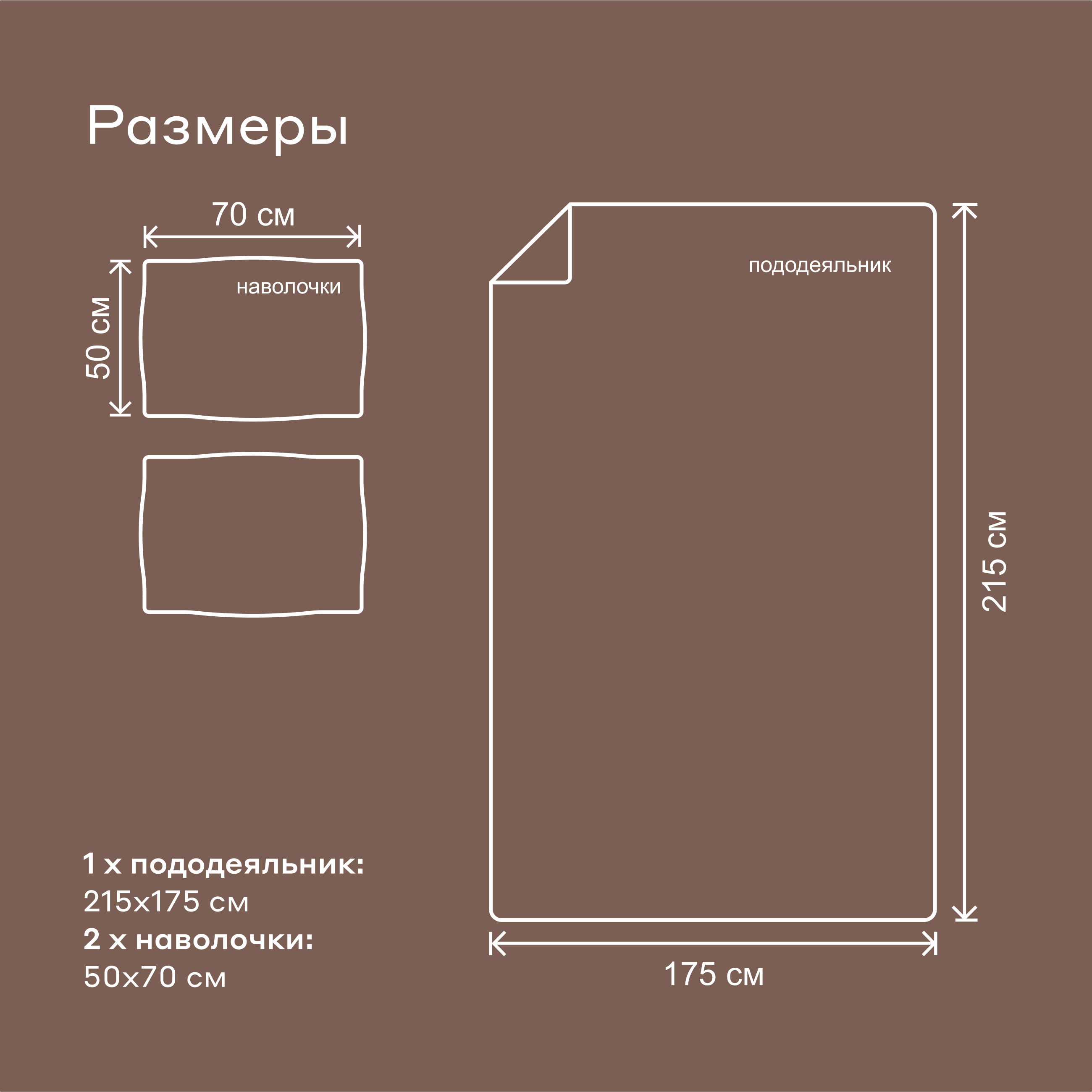 Комплект постельного белья Pragma Telso двуспальный 3 предм. - фото 10