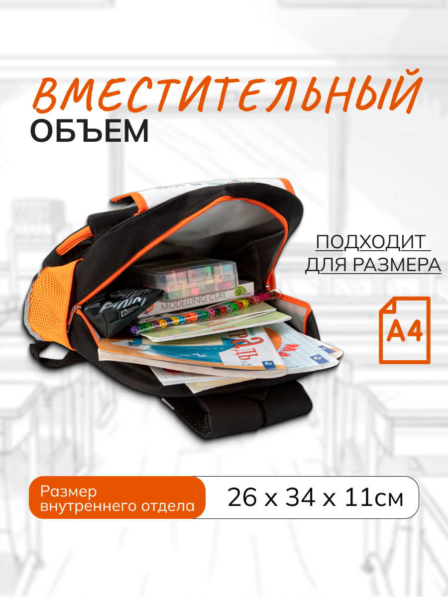 Рюкзак Mobile Kid - фото 4