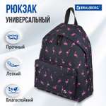 Рюкзак Brauberg Фламинго