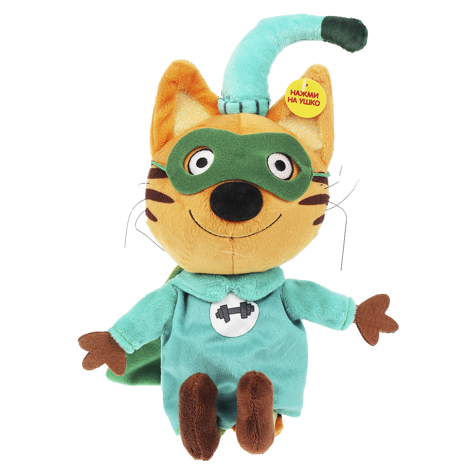 Мягкая игрушка Мульти Пульти Компот - фото 3