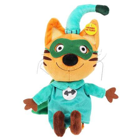 Мягкая игрушка Мульти Пульти Компот