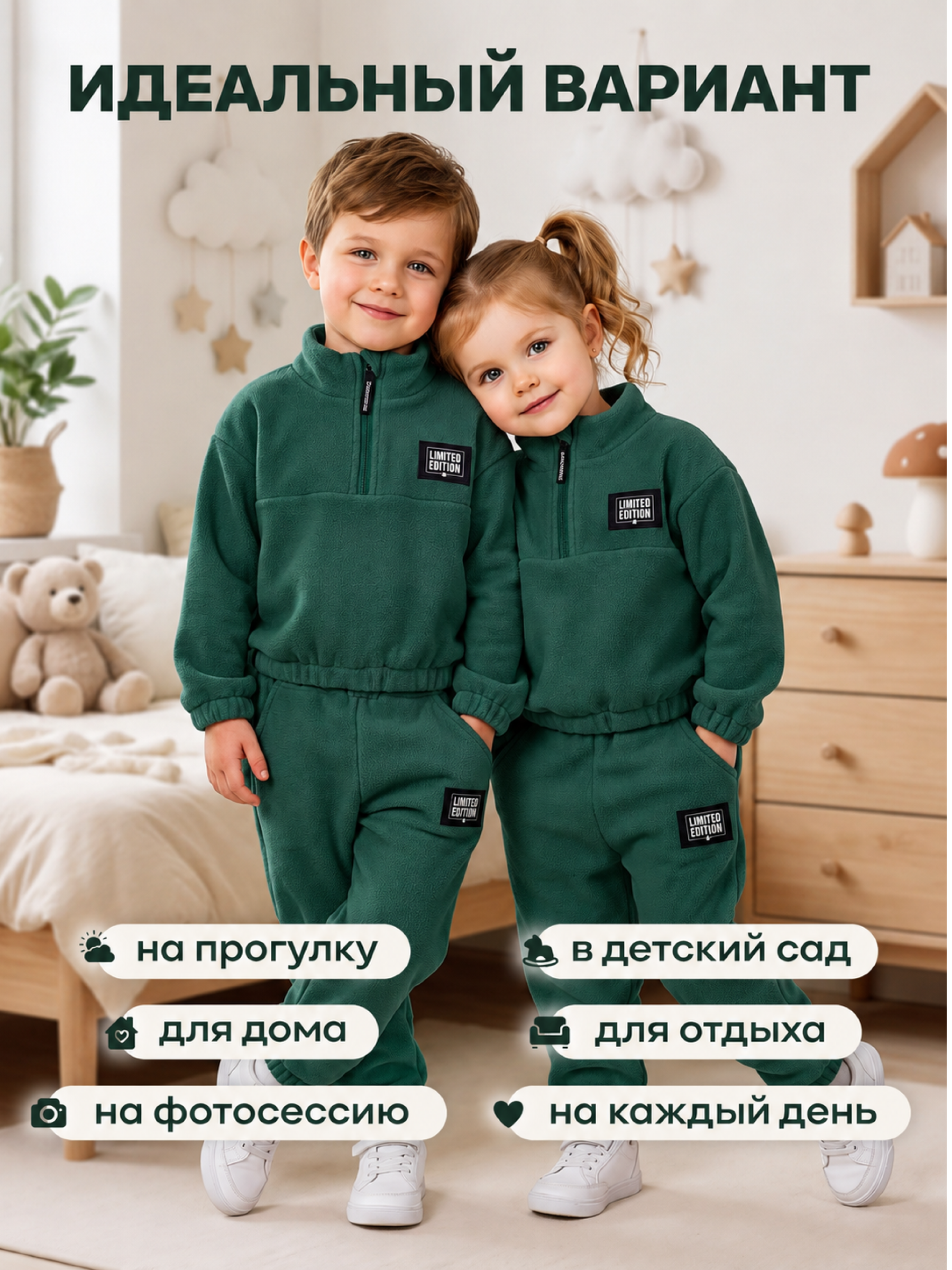 Костюм MARANGLER LA005 - фото 6