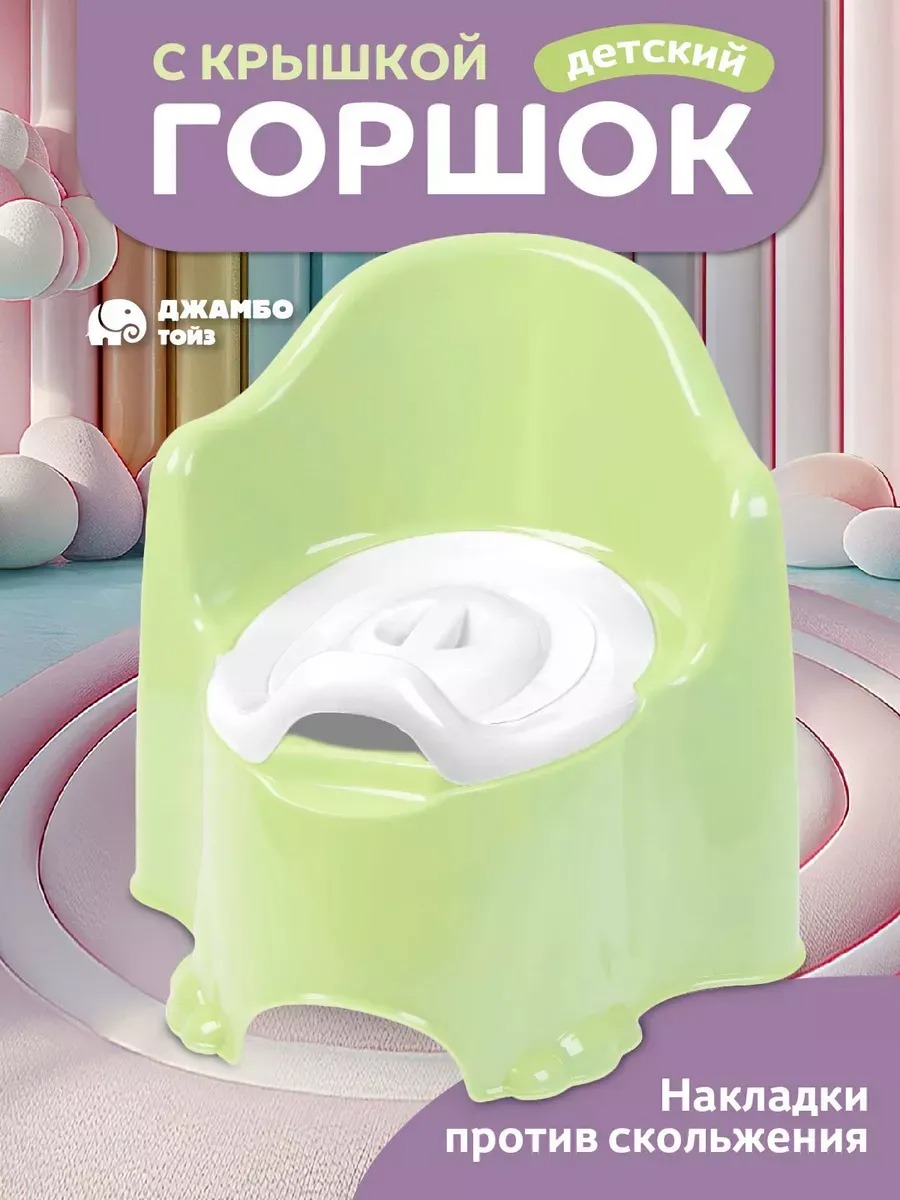 Горшок Компания Друзей размер L анатомический зеленый - фото 1